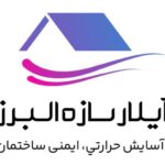 لوگو آیلار سازه البرز