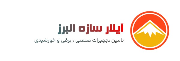 آیلارکو ( آیلار سازه البرز )